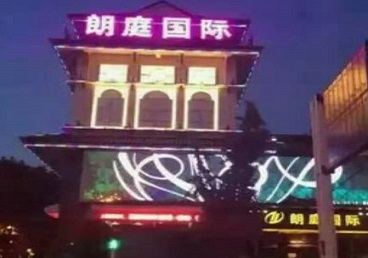 太仆寺最好高档KTV佳丽陪酒质量好-朗廷国际KTV美女多消费体验