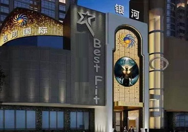 太仆寺KTV荤台花场公主服务好-银河国际KTV花场消费点评